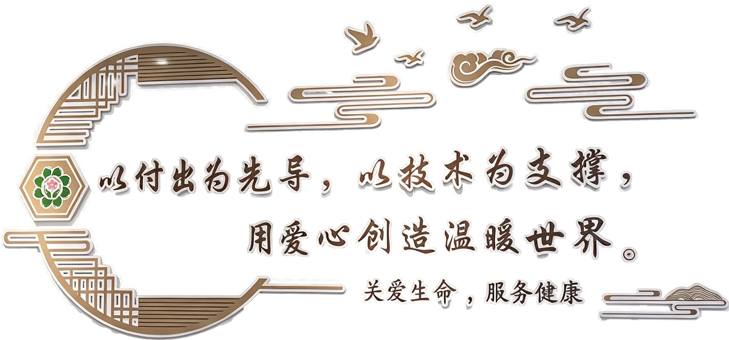 服务宗旨
